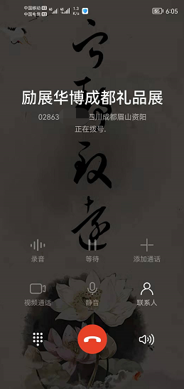 电销系统：提升销售型企业工作效率与管理能力的利器