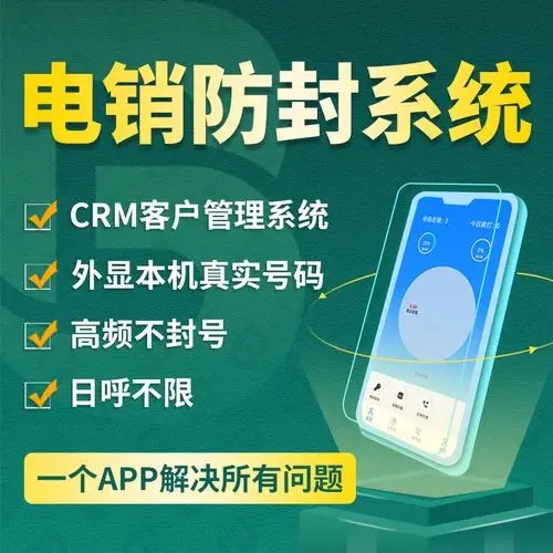 外呼系统的功能有哪些？实际体验下来感觉怎么样？