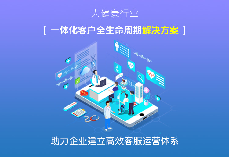 捷讯通信电销中心助力企业高效管理客户线索，技术驱动提升外呼业务效率