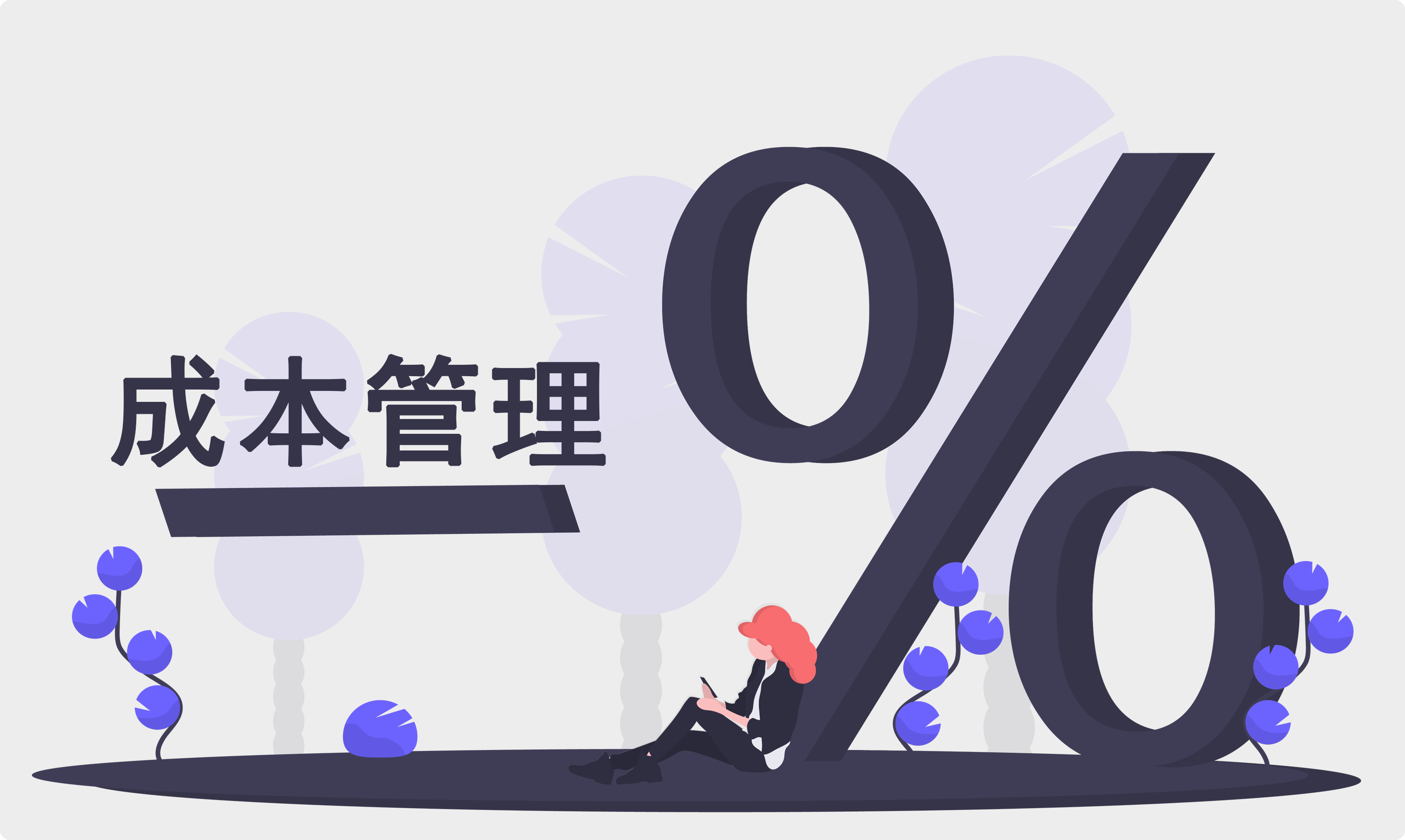 探索使用在线呼叫的企业的监管合规要求